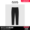 GXG男装 商场同款黑色小脚裤锥形裤男西裤23年春季GE1020132L