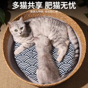 藤编框猫窝夏季用猫咪睡觉垫子夏床四季通用猫抓板可拆洗用品