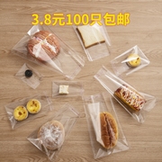 贝果面包包装袋一次性，透明食品袋自粘饼干蛋挞烘焙吐司，自封袋定制