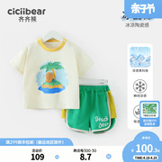 凉感冰瓷棉齐齐熊男童短袖套装宝宝，夏装两件套儿童小童裤子