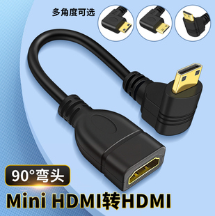 Mini HDMI转HDMI线平板接电视迷你2.0版显卡便携显示屏高清互转线