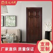 户外中式门实木门室内门复合实木现代卧室门烤漆套装极窄边框门