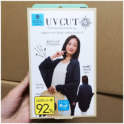 国现秒发日本UV CUT冷感接触防晒披肩防紫外线女式防晒袖套透气