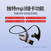 爱国者运动无线蓝牙耳机可插卡mp3一体式跑步专用自带内存挂脖式