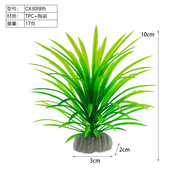 塑料小水草花鱼缸装饰仿真水草，假水草柔软植物水族造景装饰摆件