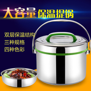 装汤容器外带保温桶大容量双层保温提锅家用饭盒食堂饭桶汤桶