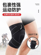 骑行护膝自行车冬季保暖骑车专用膝盖关节，护套男动感单车山地车