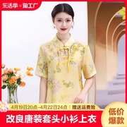 中式国风流苏盘扣短袖衬衫女2024夏季改良唐装，套头小衫上衣薄