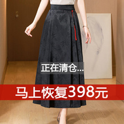 新中式黑色马面裙女春秋夏季妈妈，真丝半身长，裙子国风提花半裙