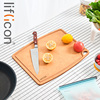 liflicon菜板抗菌防霉家用砧板，辅食案板粘板切水果，加厚实木切菜板