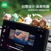 LINE FRIENDS车载内饰摆件中控台小布朗解压公仔高级可爱创意男女