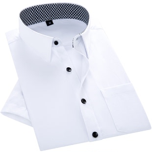 易文男秋季长袖工装短袖衬衫免烫修身商务衬衣白色工作服纯色寸衫