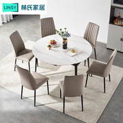 林氏家居现代轻奢家用可折叠餐桌椅组合客厅小户型吃饭桌子LH086