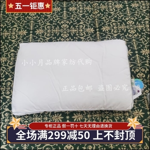 罗莱家纺枕芯 锌·享 儿童抗菌纤维枕