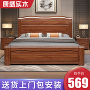 橡胶木中式实木床现代简约1.8米双人床1.5m主卧储物高箱婚床经济