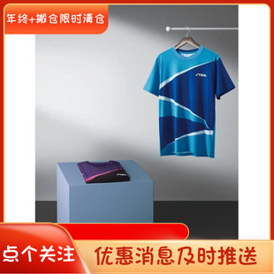 特骄阳STIGA斯帝卡斯蒂卡衣服圆领乒乓球服装男女运动短袖T恤