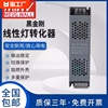 明伟开关电源12v24v60w100w200w300w400变压器，灯带线性灯转化器