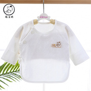 夏季薄款新生儿半背衣纯棉镂空开衫，长袖空调服婴儿宝宝夏装和尚服