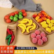 泡沫迷你仿真水果蔬菜摆件迷你苹果桔子香蕉DIY仿真食玩配件材料