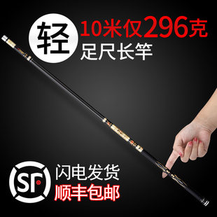 鱼竿手竿8打窝竿炮竿12碳素13米传统钓鱼竿