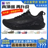 必迈远征者4.0plus专业缓震跑鞋男女耐磨减震透气运动跑步鞋