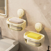 吸盘肥皂盒创意沥水香皂盒，壁挂卫生间双层肥皂架免打孔香皂架皂托