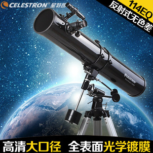 celestron星特朗，powerseeker114eq反射式天文望远镜，大口径