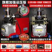 红念高压充气泵潜水呼吸电动30Mpa水冷单缸40Mpa耐用6.8L打气机泵