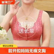 前开扣妈妈文胸女大码无痕无钢圈收副乳文胸中老年背心式睡眠胸罩