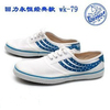 上海回力鞋经典白色，网球鞋复古青年鞋wk-79帆布鞋男女鞋