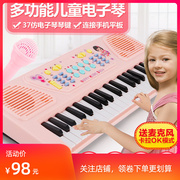 儿童电子琴37键3-6周岁初学入门婴幼儿1-3岁玩具乐器带话筒麦克风