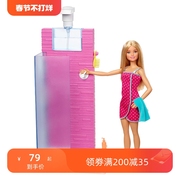 美国正版Barbie芭比娃娃玩具洗澡淋浴微缩家具套装节日生日礼物