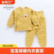 婴幼儿保暖内衣套装宝宝，棉衣儿童高腰护肚裤，加厚三层夹棉冬秋冬季