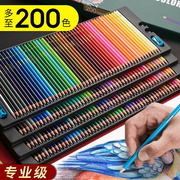 200色彩铅彩色铅笔涂色美术，生画画专用水溶性手绘画笔套装120