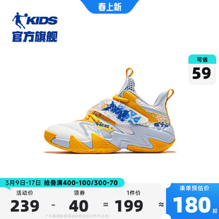 中国乔丹童鞋儿童篮球鞋，专业训练2024春秋，防滑战靴男童运动鞋