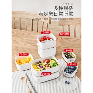 纳豆夫妇家同款饭盒子便当盒日式便携上班族带饭餐盒简约白色