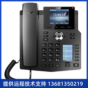 方位 Fanvil x4/x4G SIP IP电话机 商务办公座机 办公电话 4