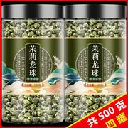 茉莉龙珠浓香型特级茉莉花茶叶500g2023新茶雪球自己喝