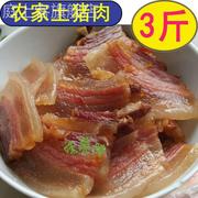 安徽寿县农家腌制咸土猪肉腊肉传统咸肉，坐臀肉后臀肉五花肉风干