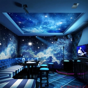 星空壁画吊顶天花板墙纸3d立体梦幻太空宇宙壁纸主题酒吧KTV墙布