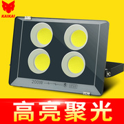 cob投光灯防水户外led探照，强光外用超亮400w600w夜间施工场地照明