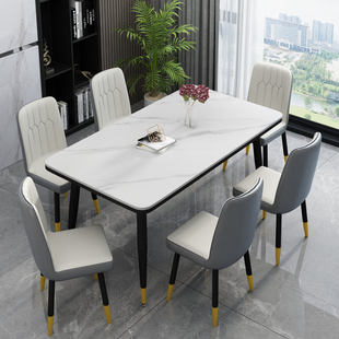 轻奢岩板餐桌家用小户型，现代简约长方形吃饭桌子，大理石餐桌椅组合