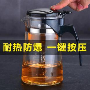 飘逸杯泡茶壶一键过滤玻璃，茶壶耐热防爆单壶家用茶杯，套装功夫茶具