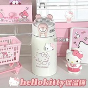 hellokitty卡通凯蒂猫小笨熊保温杯学生便携手提吸管杯不锈钢杯子