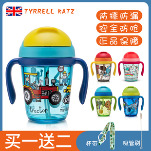 英国Tyrrell katz儿童学饮吸管水杯耐摔双耳带柄婴儿宝宝喝水杯子