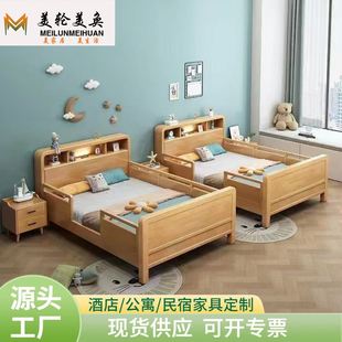 儿童实木床带护栏中式学生单人床卧室拼接床1.2米男女孩1.5公主床