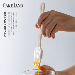 油刷日本进口cakeland酱料厨房