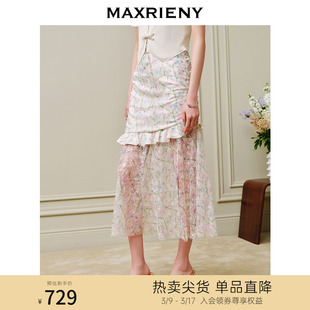 商场同款maxrieny欧式园艺风茶歇半身裙，蕾丝拼接碎花裙子夏