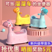 儿童马桶坐便器男孩女宝宝，小孩婴儿幼儿专用便盆，尿盆尿桶家用大号