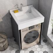太空铝洗衣柜组合一体台盆，洗衣池槽小户型阳台，洗衣机柜带搓板定制